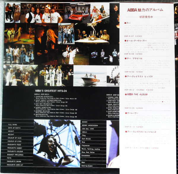 ABBA - ABBA's Greatest Hits 24 (2xVinyl, LP, Compilation, Repress) Very Good Plus (VG+) / Very Good Plus (VG+)