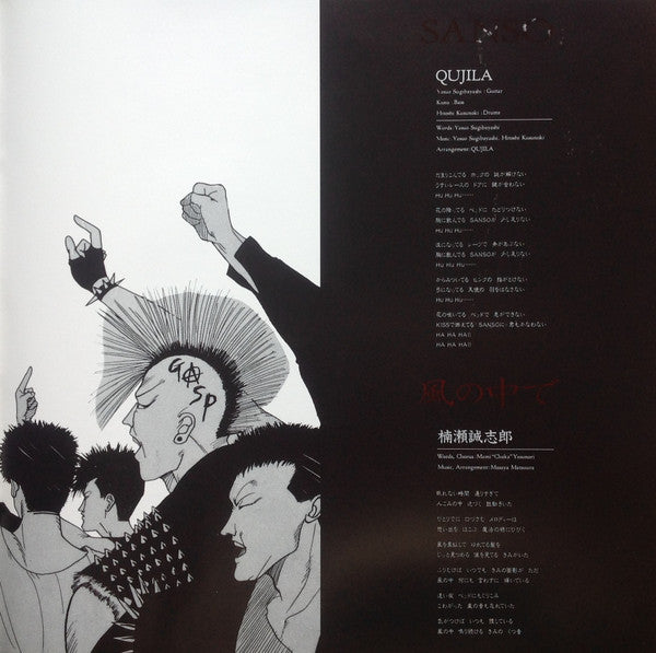 Various - To-y Original Image Album = トーイ オリジナル・イメージ・アルバム (Vinyl, LP, Album) Very Good Plus (VG+) / Very Good (VG)