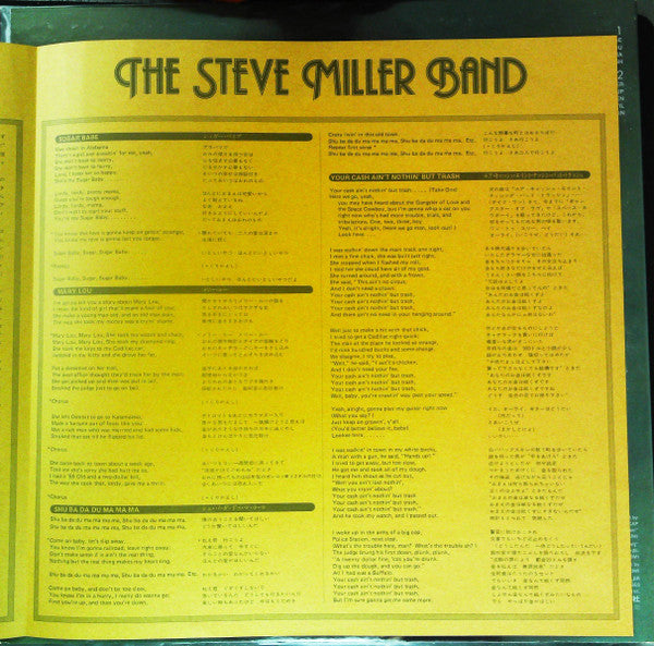 Steve Miller Band - The Joker (Vinyl, LP, Album, Reissue) Very Good Plus (VG+) / Very Good Plus (VG+)