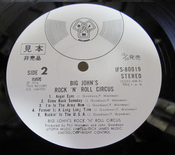 Big John's Rock 'N' Roll Circus - Big John's Rock 'N' Roll Circus (Vinyl, LP, Album, Promo, Stereo) Near Mint (NM or M-) / Very Good Plus (VG+)
