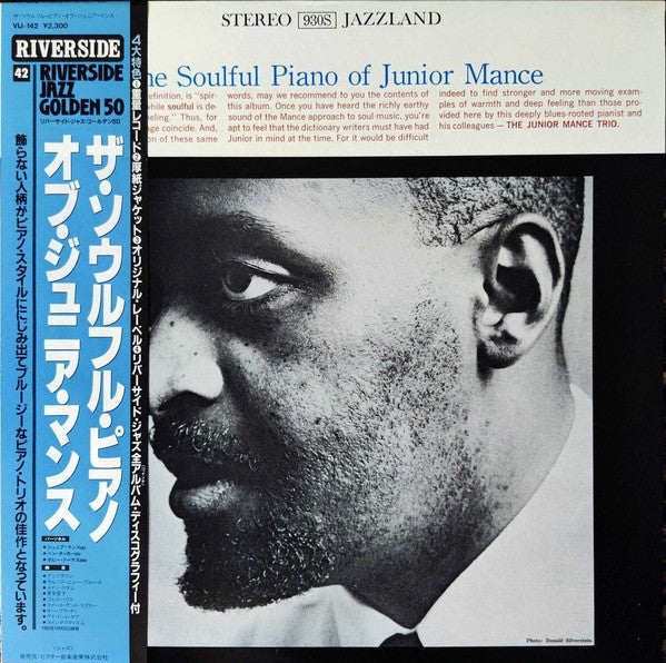 Junior Mance - The Soulful Piano Of Junior Mance (Vinyl, LP, Album, Reissue, Stereo) Very Good Plus (VG+) / Very Good (VG)