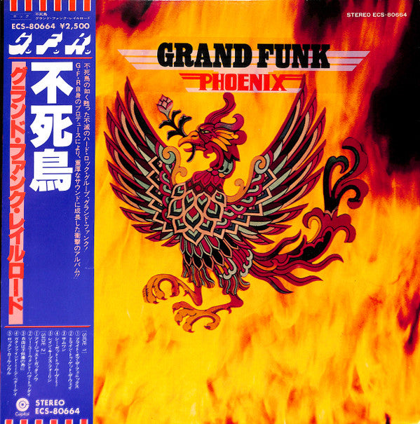 Grand Funk Railroad - Phoenix (Vinyl, LP, Album, Reissue) Near Mint (NM or M-) / Very Good Plus (VG+)