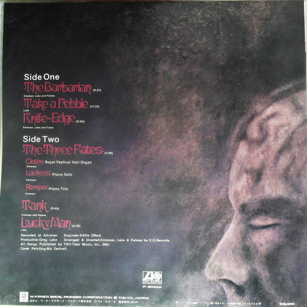 Emerson, Lake & Palmer - Emerson Lake & Palmer (Vinyl, LP, Album, Reissue) Very Good Plus (VG+) / Very Good (VG)