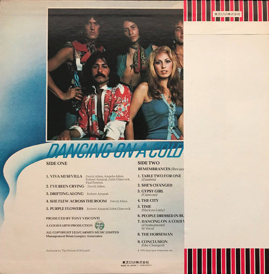 Carmen (19) - Dancing On A Cold Wind (Vinyl, LP, Album) Very Good (VG) / Good Plus (G+)
