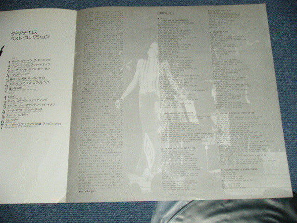 Diana Ross - Best Collection (Vinyl, LP, Compilation, Reissue) Very Good Plus (VG+) / Very Good (VG)
