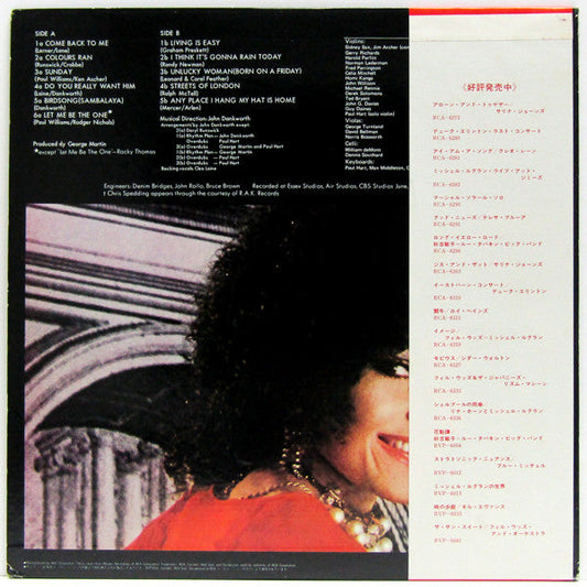 Cleo Laine - Born On A Friday (Vinyl, LP, Album) Very Good Plus (VG+) / Very Good Plus (VG+)
