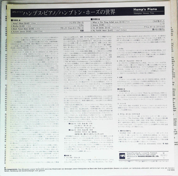 Hampton Hawes - Hamp's Piano (Vinyl, LP, Album, Reissue) Very Good Plus (VG+) / Very Good (VG)