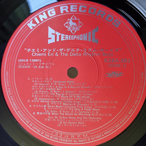 Chiemi Eri - Chiemi Eri & The Delta Rhythm Boys (Vinyl, LP, Album, Reissue, Stereo) Very Good Plus (VG+) / Good Plus (G+)