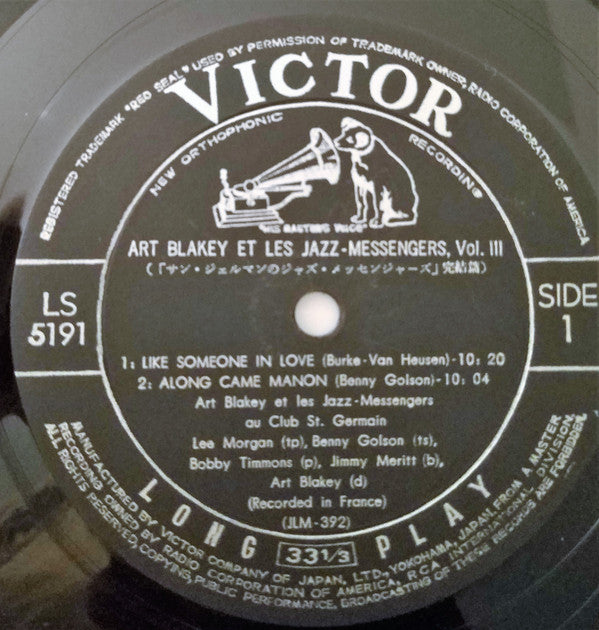 Art Blakey & The Jazz Messengers - Au Club St. Germain Vol. 3 (Viny...