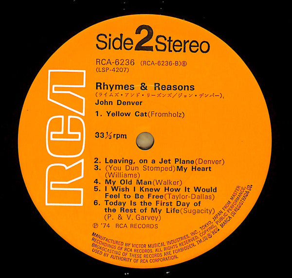 John Denver - Rhymes & Reasons (Vinyl, LP, Album) Very Good (VG) / Very Good (VG)