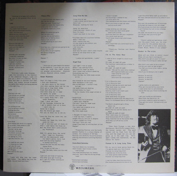 Big John's Rock 'N' Roll Circus - Big John's Rock 'N' Roll Circus (Vinyl, LP, Album, Promo, Stereo) Near Mint (NM or M-) / Very Good Plus (VG+)