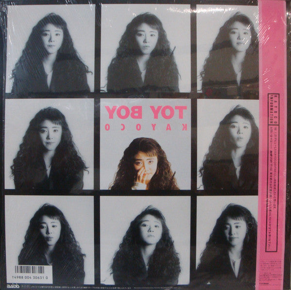 Kayoco - Toy Boy (Vinyl, 12", 45 RPM, Single)