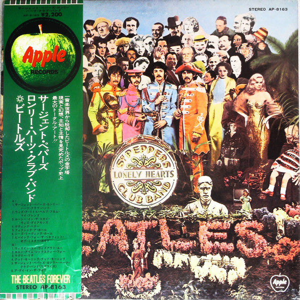 The Beatles - Sgt. Pepper's Lonely Hearts Club Band (Vinyl, LP, Alb...