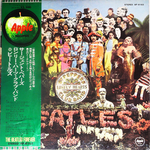 The Beatles - Sgt. Pepper's Lonely Hearts Club Band (Vinyl, LP, Alb...