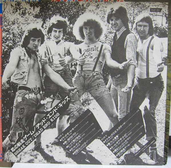 Dead End Kids - Breakout (Vinyl, LP, Album, Stereo) Very Good Plus (VG+) / Very Good (VG)