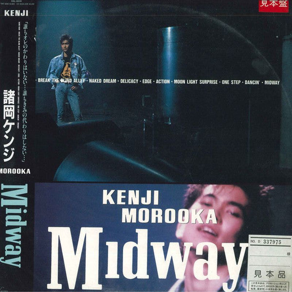 Kenji Morooka - Midway (Vinyl, LP, Album, Promo) Near Mint (NM or M-) / Good Plus (G+)