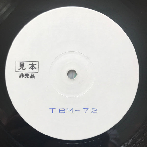 Kunio Ohta Quartet - Free And Lovely (Vinyl, LP, Album, Test Pressing) Very Good Plus (VG+) / Good (G)