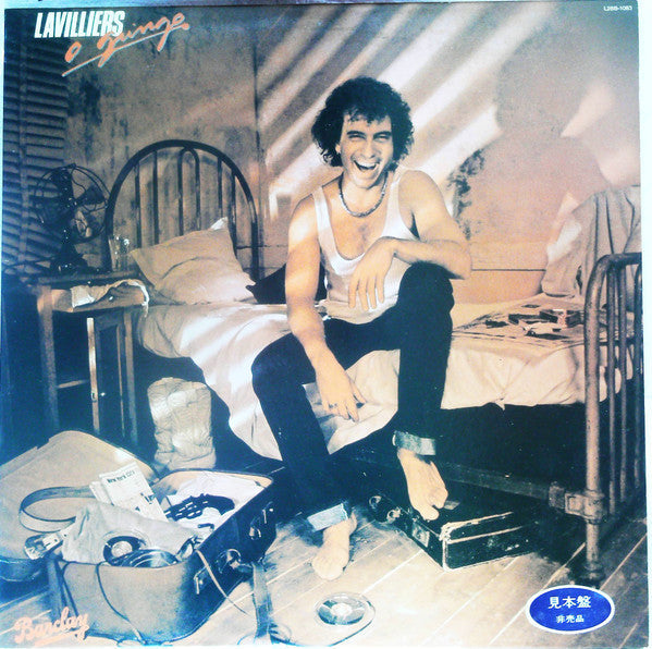 Bernard Lavilliers - O Gringo (Vinyl, LP, Promo) Near Mint (NM or M-) / Very Good (VG)