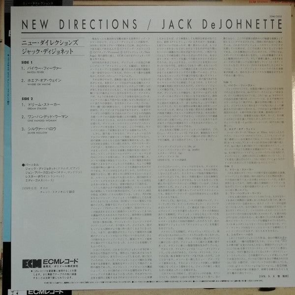Jack DeJohnette - New Directions (Vinyl, LP, Album, Reissue) Very Good Plus (VG+) / Very Good Plus (VG+)