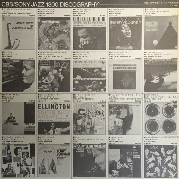 The Dave Brubeck Quartet - Jazz: Red Hot And Cool (Vinyl, LP, Album...