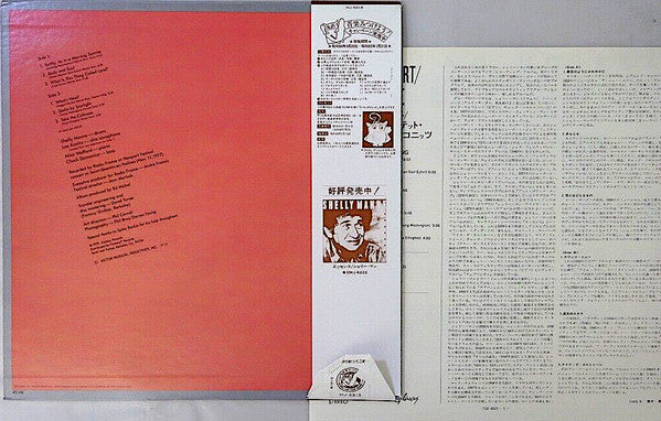 Shelly Manne Quartet - French Concert (Vinyl, LP, Album, Stereo) Very Good Plus (VG+) / Very Good Plus (VG+)