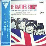 The Beatles - The Beatles' Story = ビートルズ物語 (Vinyl, LP, Album, Stereo)
