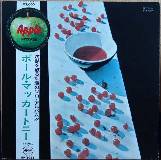 Paul McCartney - McCartney (Vinyl, LP, Album)