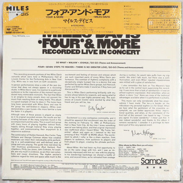 Miles Davis - 'Four' & More - Recorded Live In Concert (Vinyl, LP, Album, Promo, Reissue) Very Good (VG) / Very Good (VG)