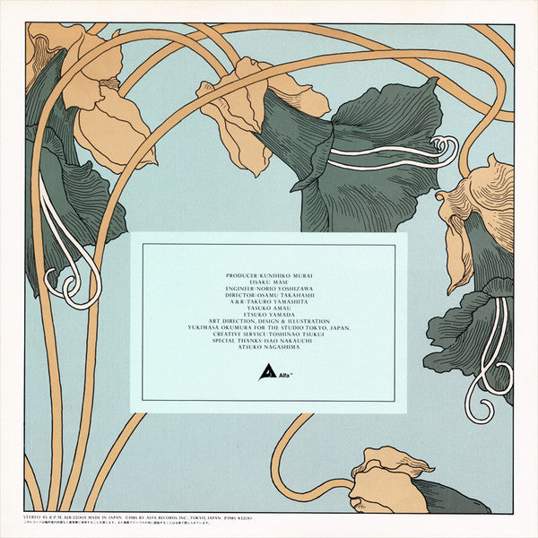 Toshifumi Hinata - 詩人の家 (Vinyl, LP, 45 RPM, Limited Edition, Stereo) Near Mint (NM or M-) / Very Good Plus (VG+)