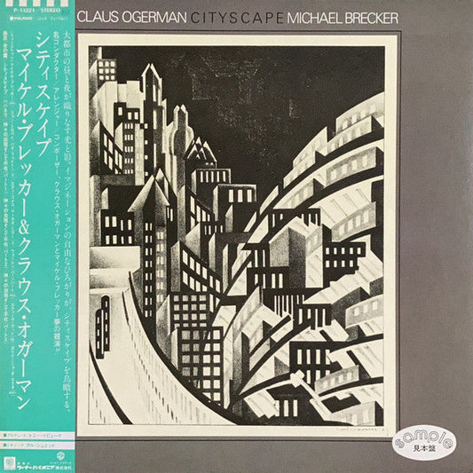 Claus Ogerman - Cityscape (Vinyl, LP, Album, Promo, Stereo) Very Good Plus (VG+) / Very Good (VG)