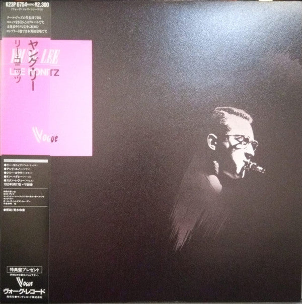 Lee Konitz - Young Lee (Vinyl, LP, Album, Mono)