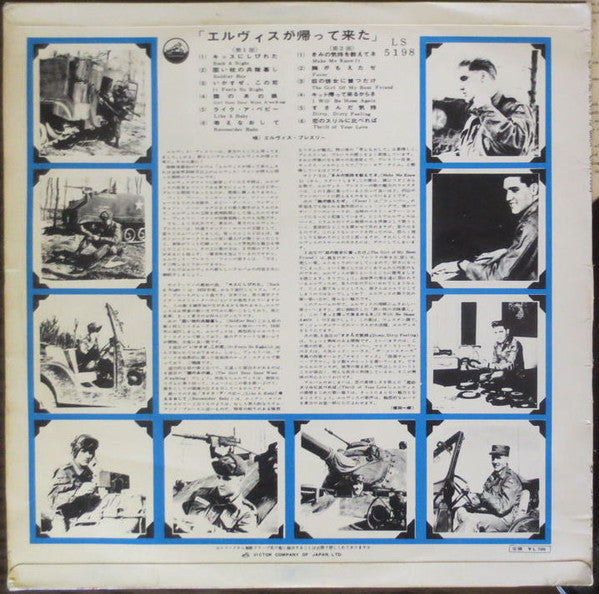 Elvis Presley - Elvis Is Back! (Vinyl, LP, Album, Mono) Good Plus (G+) / Very Good (VG)