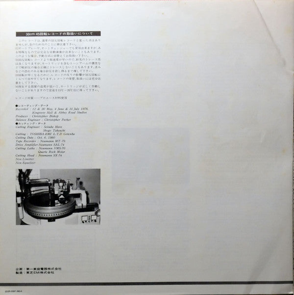 Gustav Holst - The Planets (Vinyl, LP, 45 RPM, Stereo)