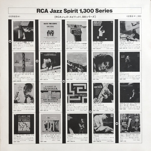 The Bud Powell Trio - Strictly Powell (Vinyl, LP, Album, Reissue, M...
