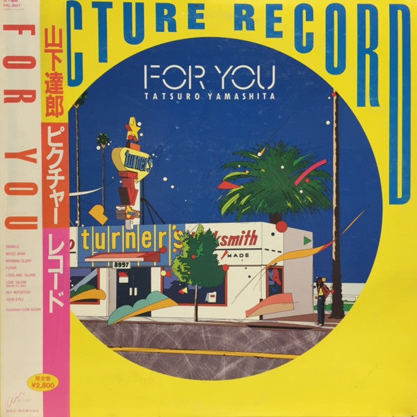 Tatsuro Yamashita - For You (Vinyl, LP, Album, Limited Edition, Pic...