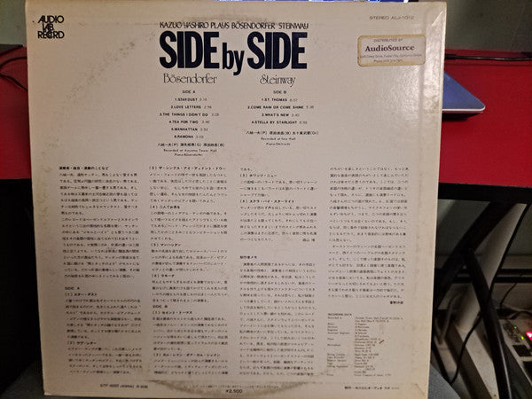 Kazuo Yashiro - Side By Side. Kazuo Yashiro Plays Bösendorfer & Steinway (Vinyl, LP, Album, Stereo) Very Good (VG) / Good Plus (G+)