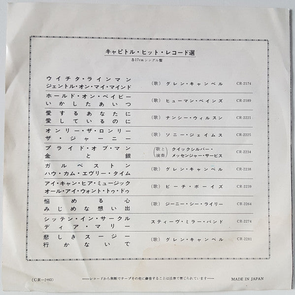 Grand Funk Railroad - ハートブレイカー = Heartbreaker (Vinyl, 7", 45 RPM, Reissue, Stereo) Very Good Plus (VG+) / Very Good Plus (VG+)