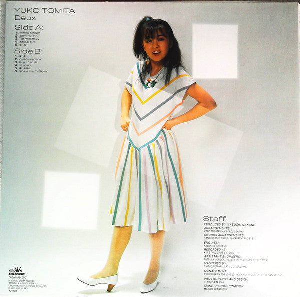 Yuko Tomita - Deux (Vinyl, LP, Album)