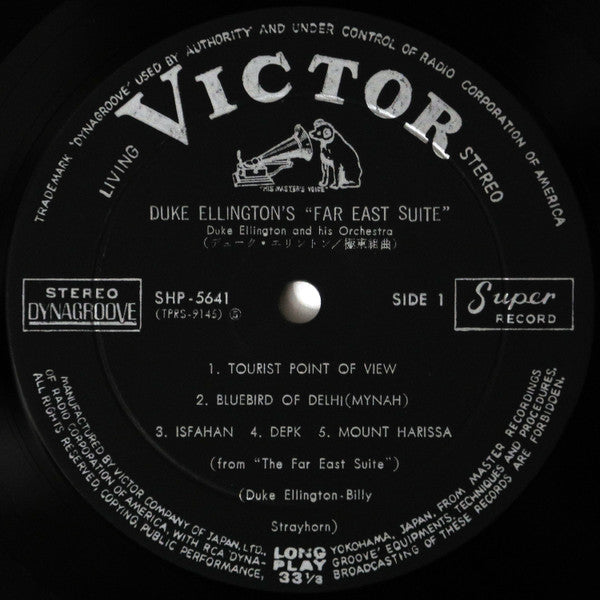 Duke Ellington - 極東組曲 = The Far East Suite (Vinyl, LP, Album, Stereo) Very Good (VG) / Very Good (VG)