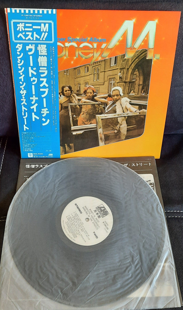Boney M. - Best - Rasputin, Voodoonight, Dancing In The Streets (Super Special Album) (Vinyl, LP, Compilation, Promo) Near Mint (NM or M-) / Very Good (VG)