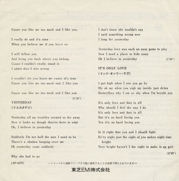 The Beatles - Yesterday (Vinyl, 7", 33 ⅓ RPM, EP, Reissue, Stereo) Very Good (VG) / Good Plus (G+)