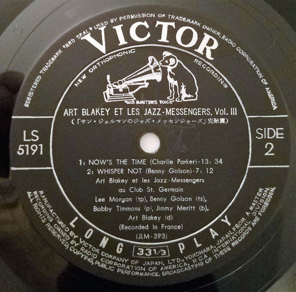 Art Blakey & The Jazz Messengers - Au Club St. Germain Vol. 3 (Viny...