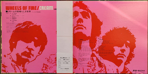 Cream (2) - Wheels Of Fire (Live At The Fillmore) (Vinyl, LP, Album, Reissue, Repress) Near Mint (NM or M-) / Very Good Plus (VG+)