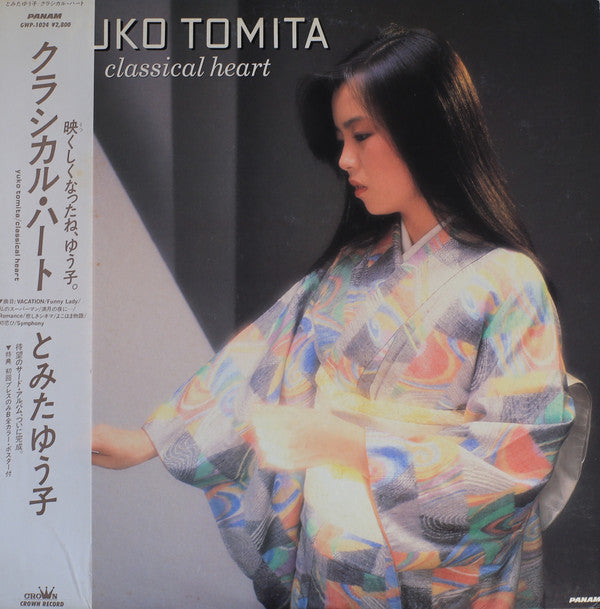Yuko Tomita - Classical Heart (Vinyl, LP, Album) Near Mint (NM or M-) / Very Good Plus (VG+)