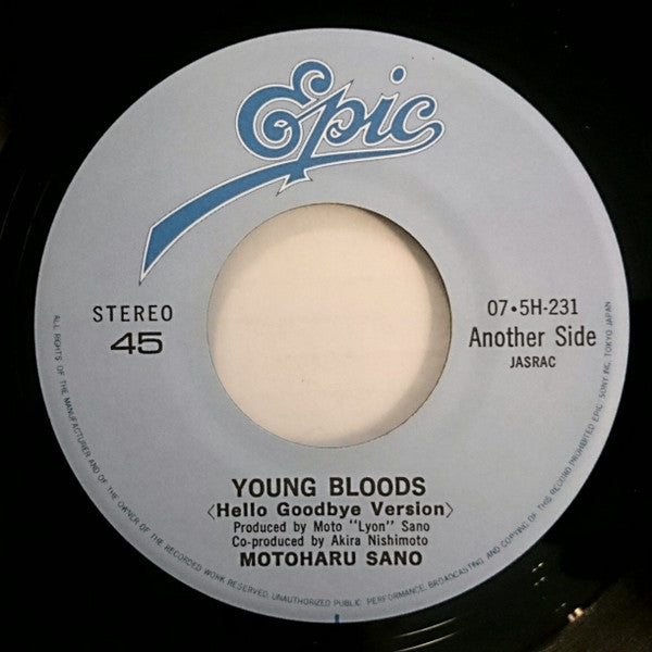 Motoharu Sano - Young Bloods (Vinyl, 7", 45 RPM, Single) Very Good Plus (VG+) / Very Good Plus (VG+)