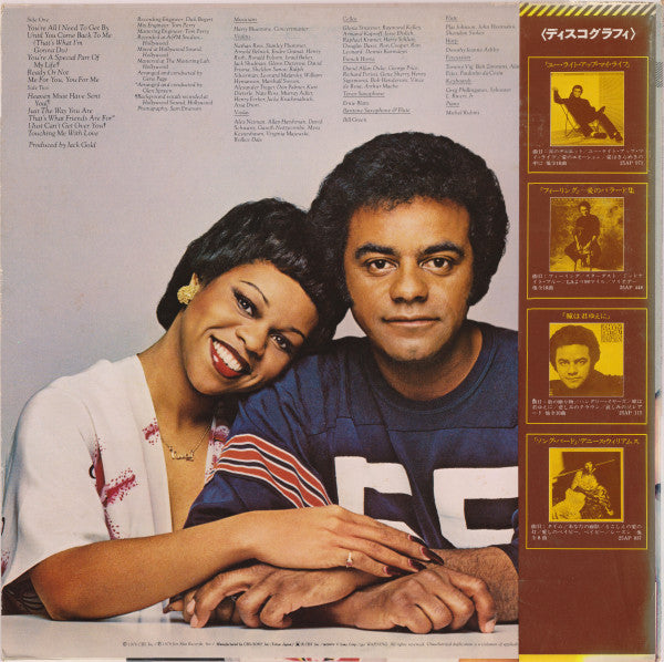 Johnny Mathis - That's What Friends Are For (Vinyl, LP) Very Good (VG) / Very Good (VG)