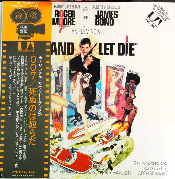 Various - 007/Live And Let Die (Original Motion Picture Soundtrack) (Vinyl, LP, Album) Very Good Plus (VG+) / Very Good (VG)