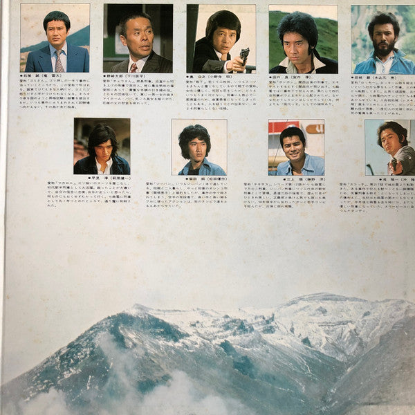 井上堯之バンド - 太陽にほえろ！　総集編 (2xVinyl, LP, Reissue, Stereo) Very Good Plus (VG+) / Very Good (VG)