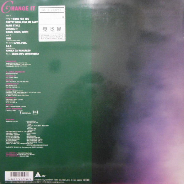 Makoto Saito - Change It (Vinyl, LP, Album, Promo, Stereo) Very Good (VG) / Very Good (VG)