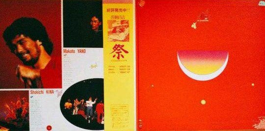 The Celebrations (4) - The Celebrations Live (2xVinyl, LP, Album) Very Good Plus (VG+) / Very Good (VG)